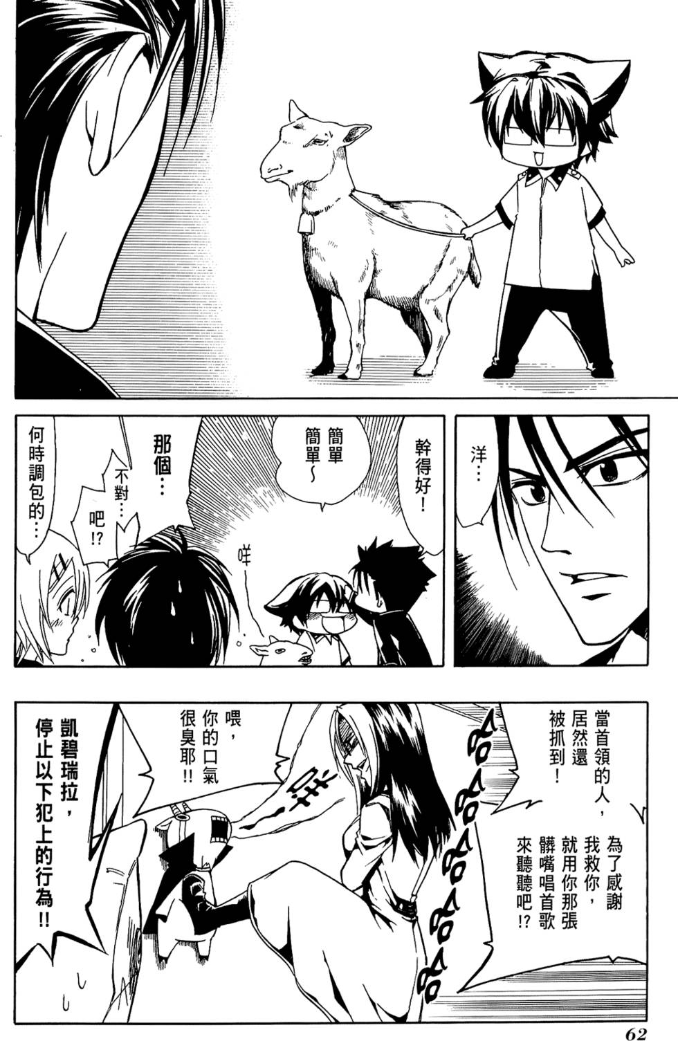 第63页