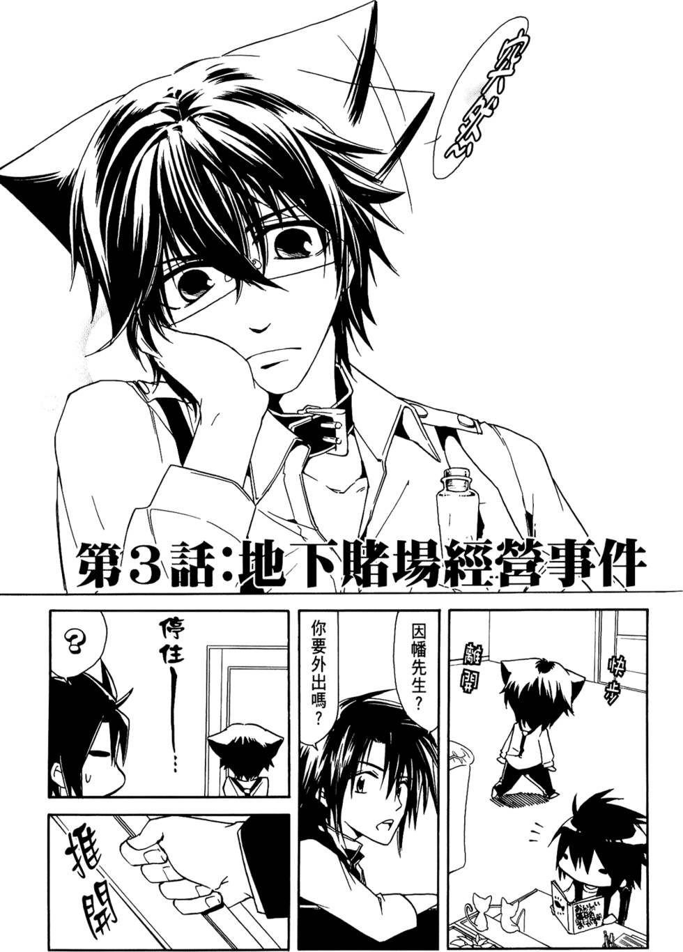 第66页