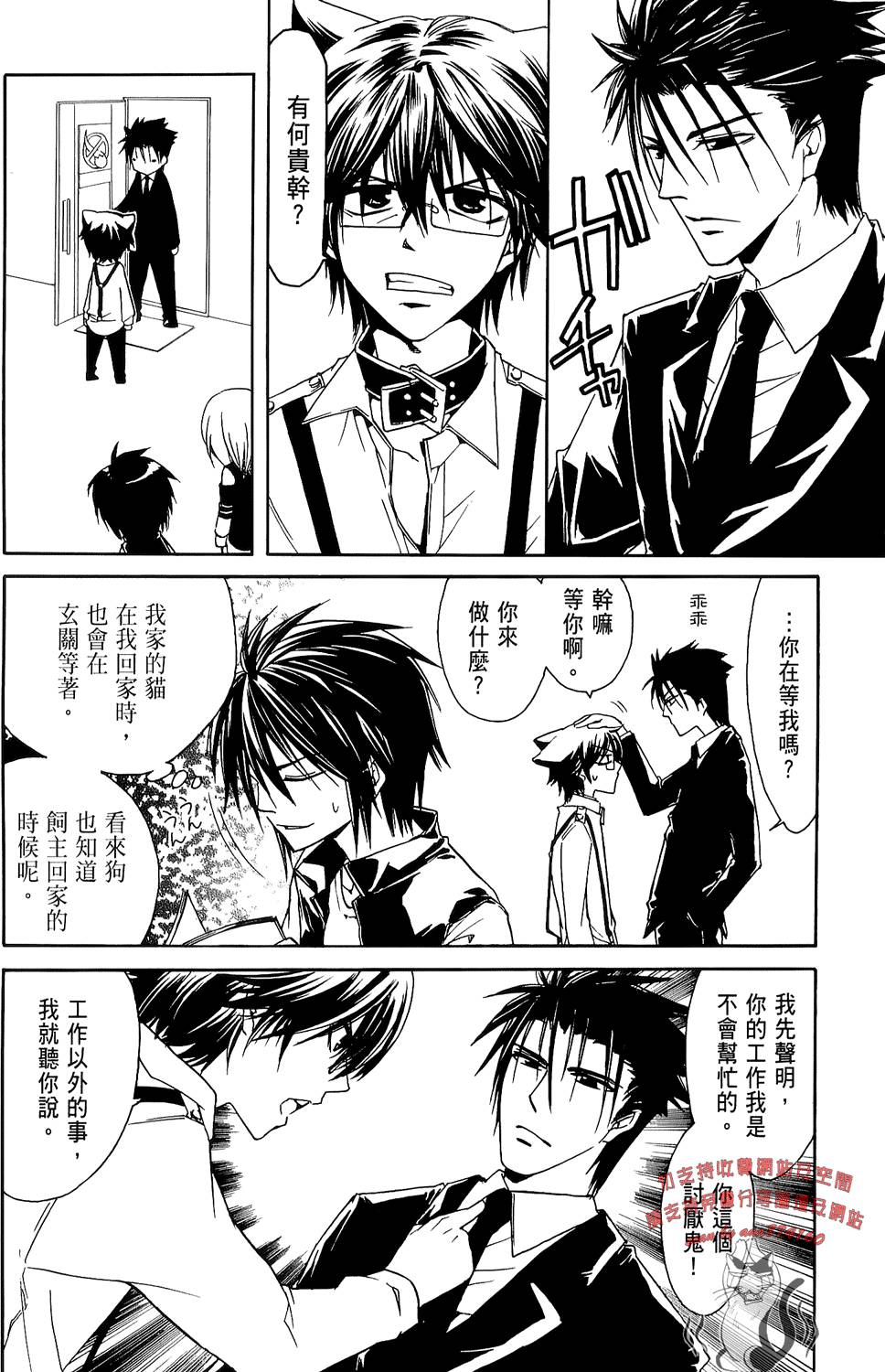 第67页
