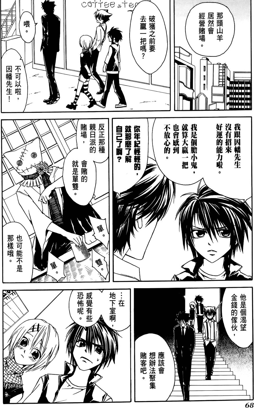 第69页