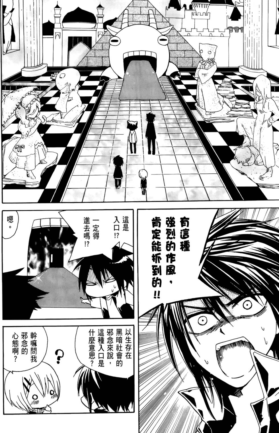 第71页