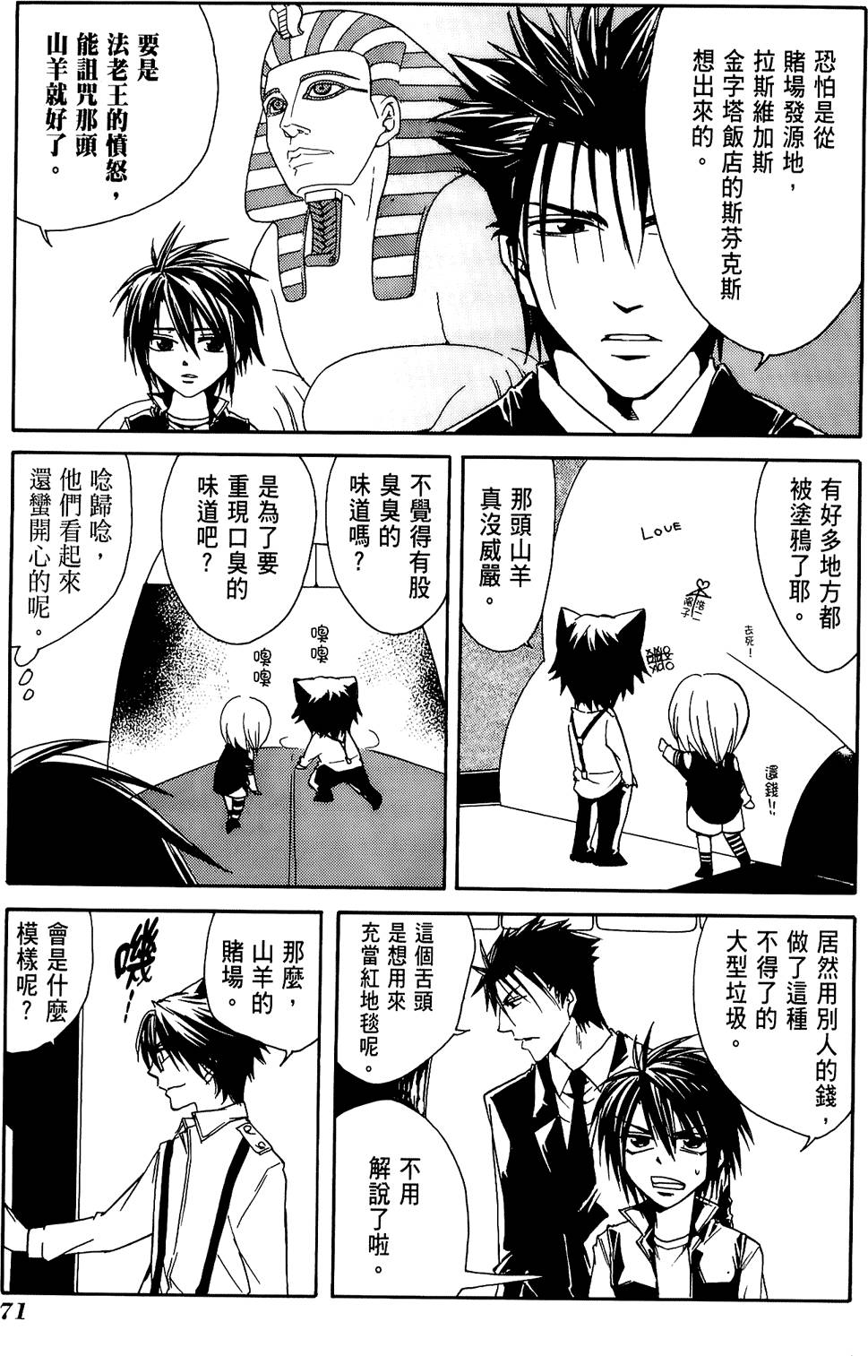 第72页