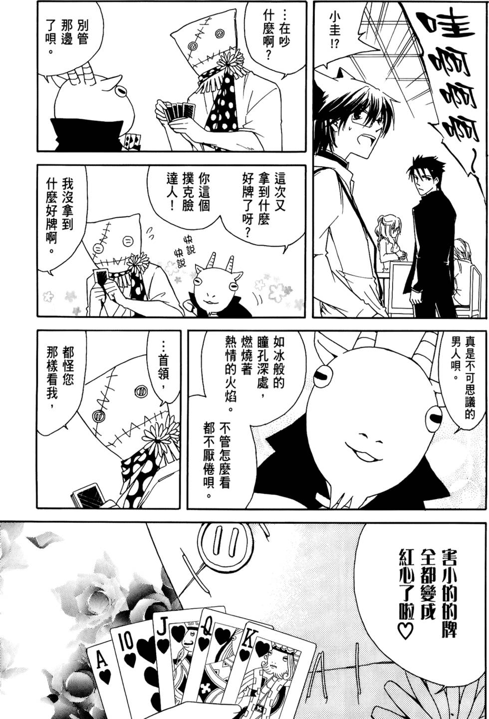 第78页