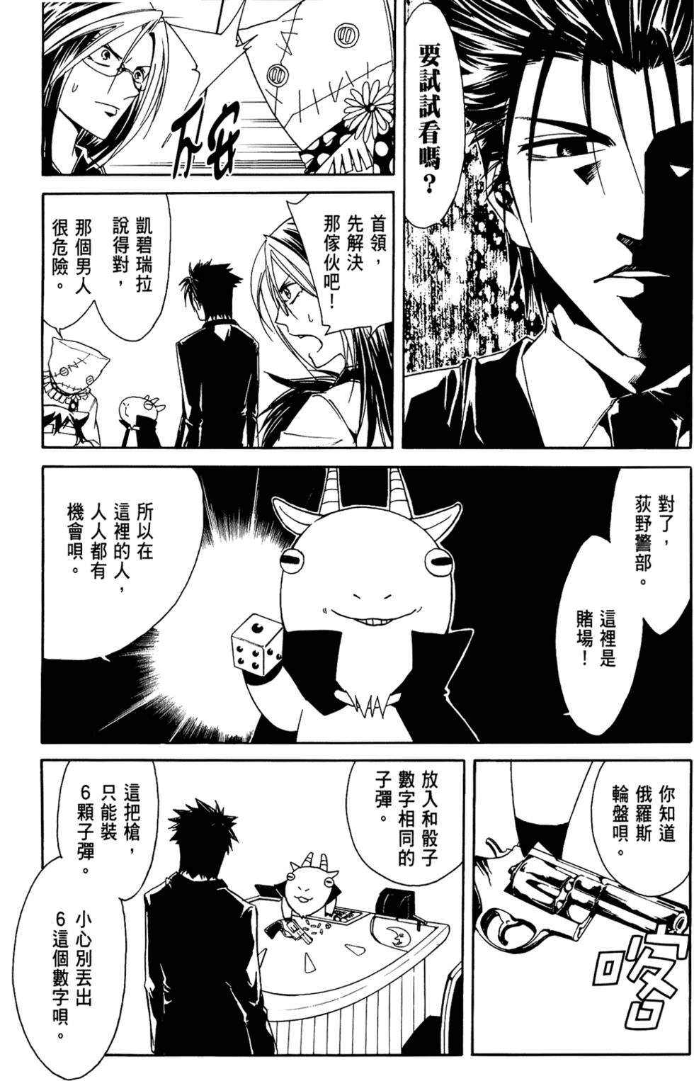 第82页