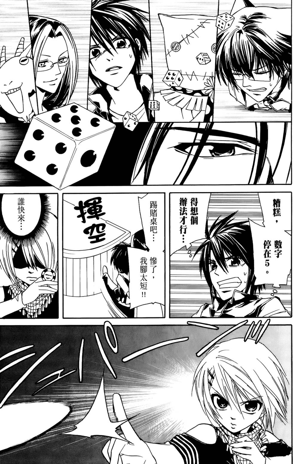 第84页