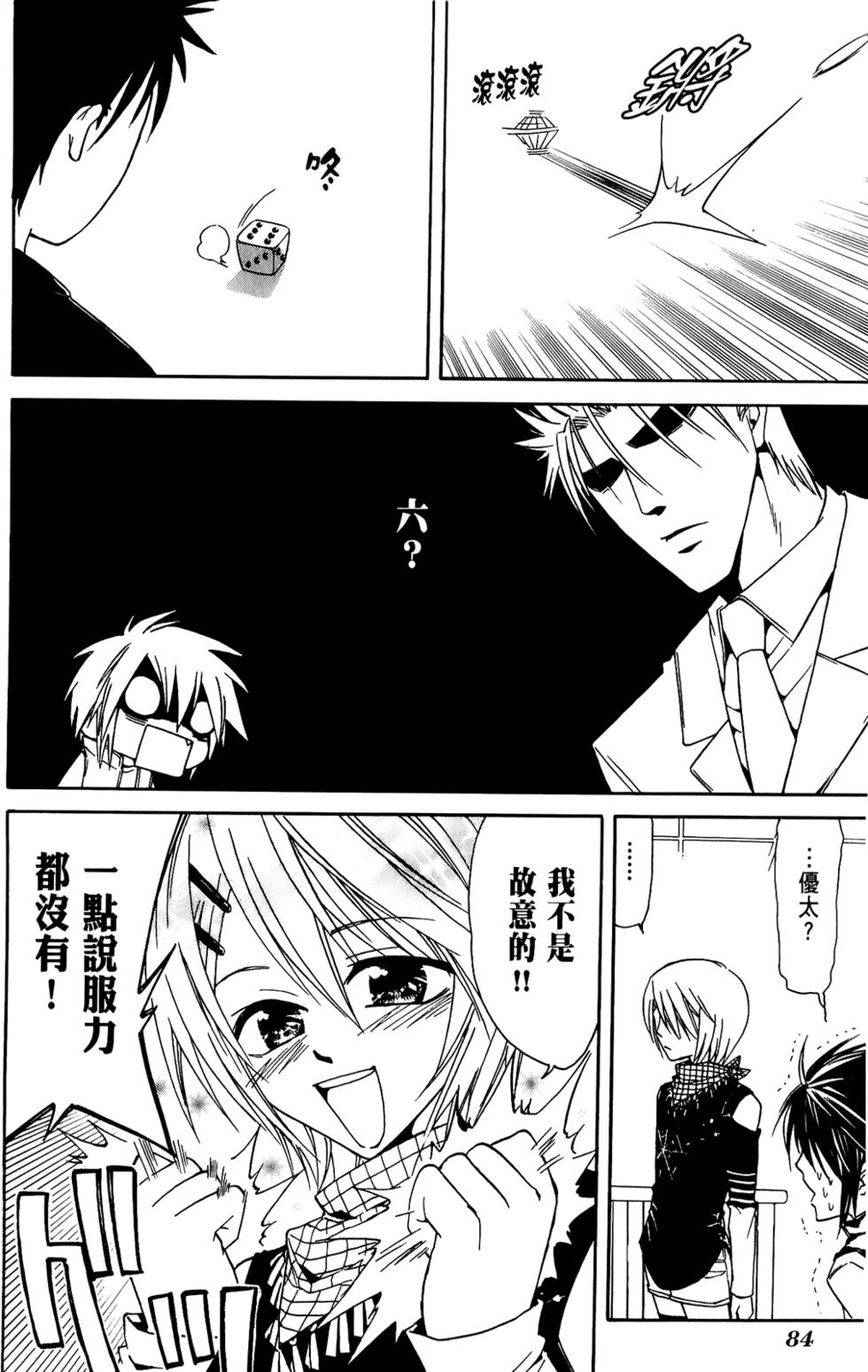 第85页