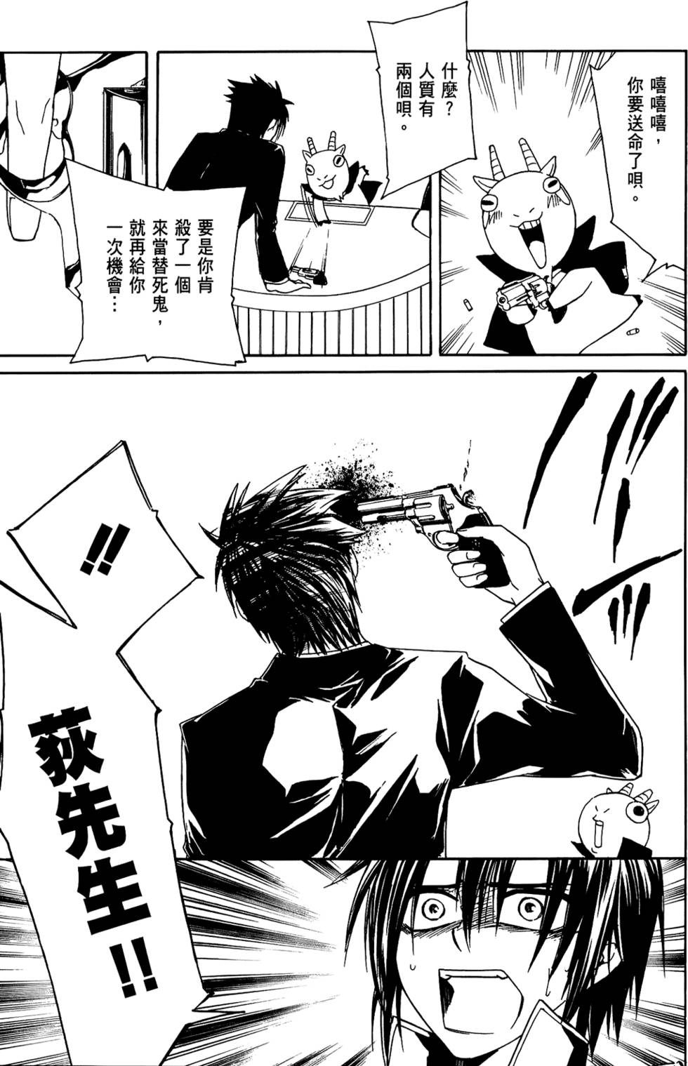 第86页