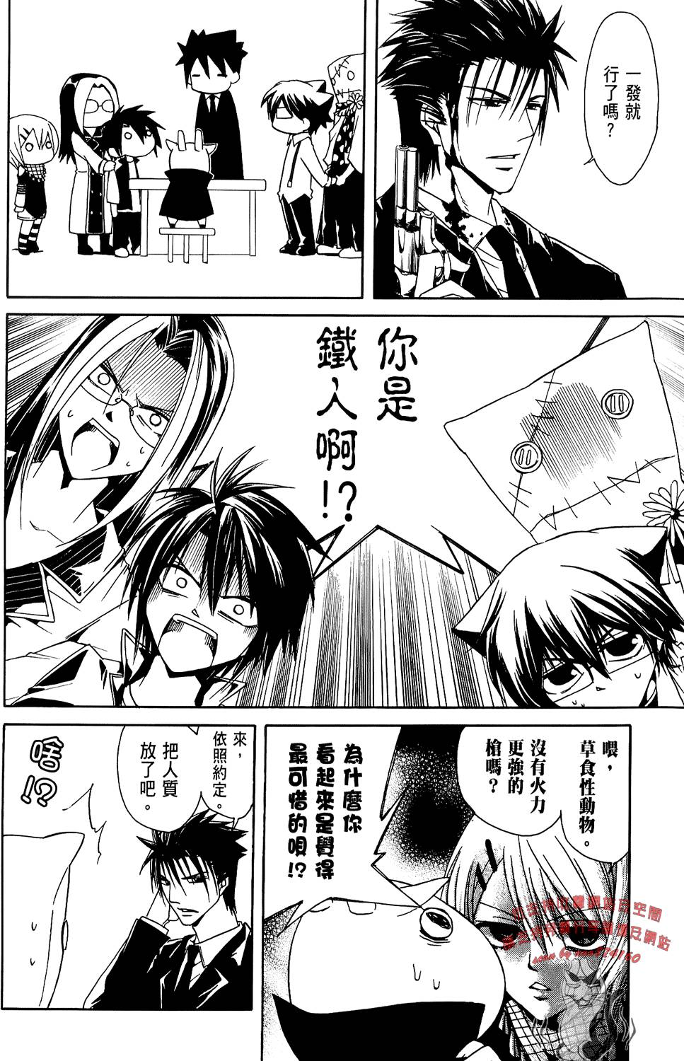 第87页