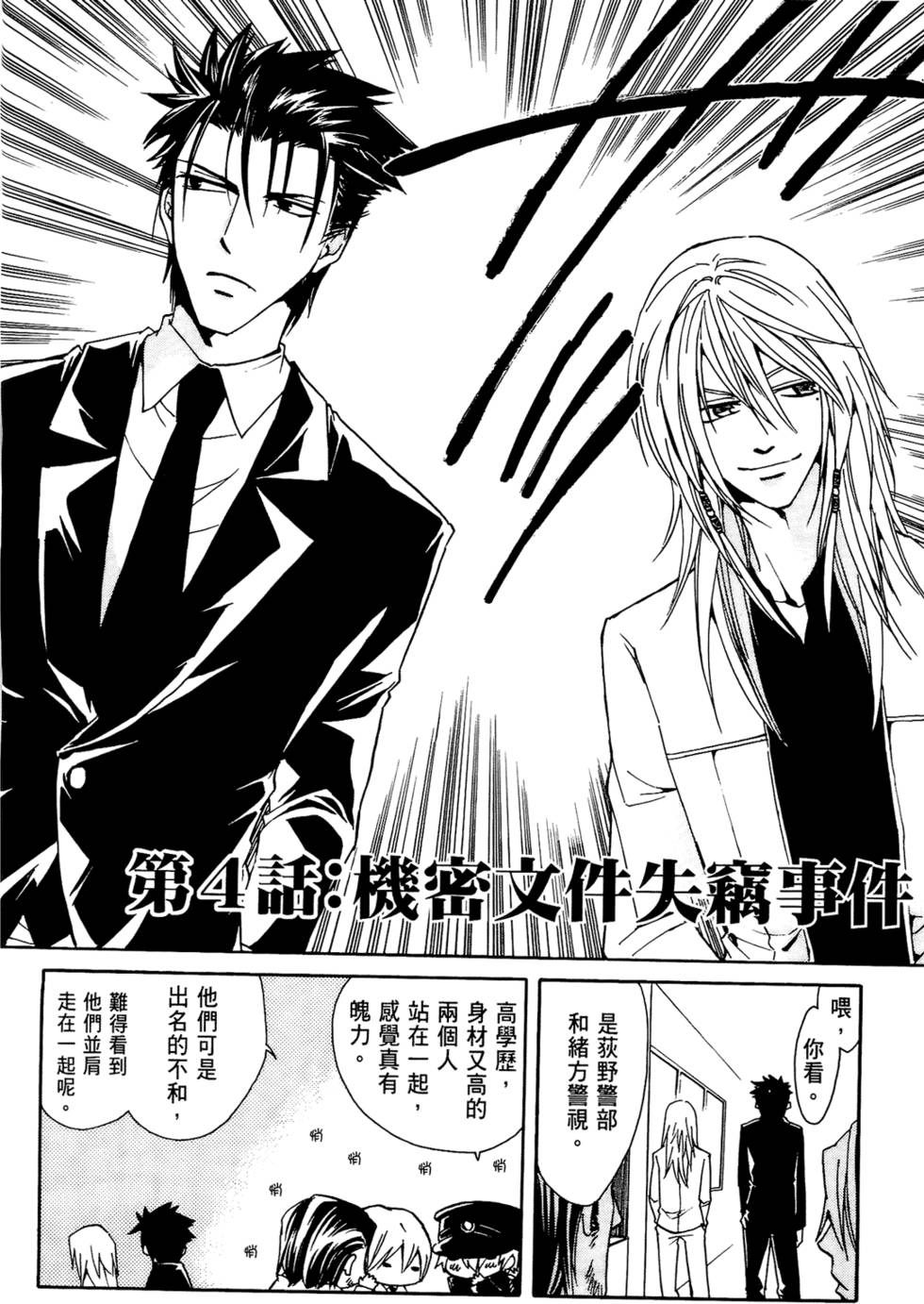 第95页