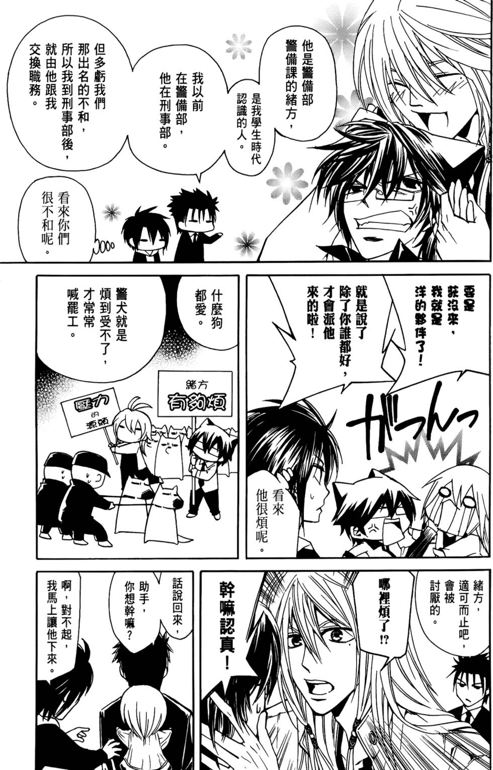 第98页