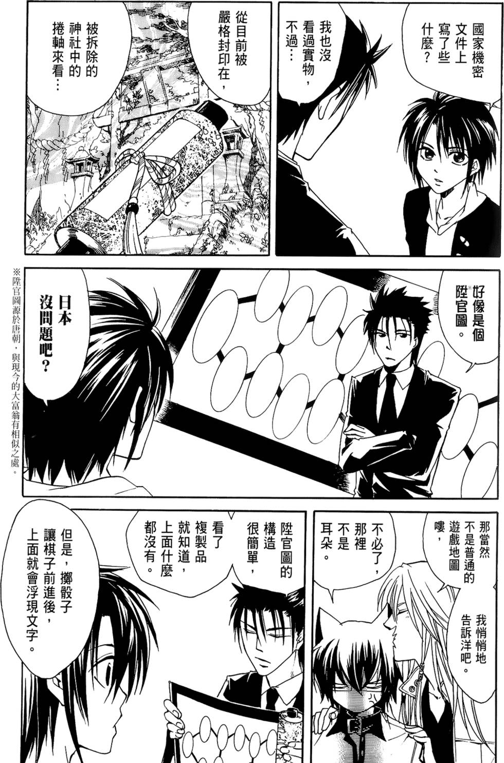 第100页