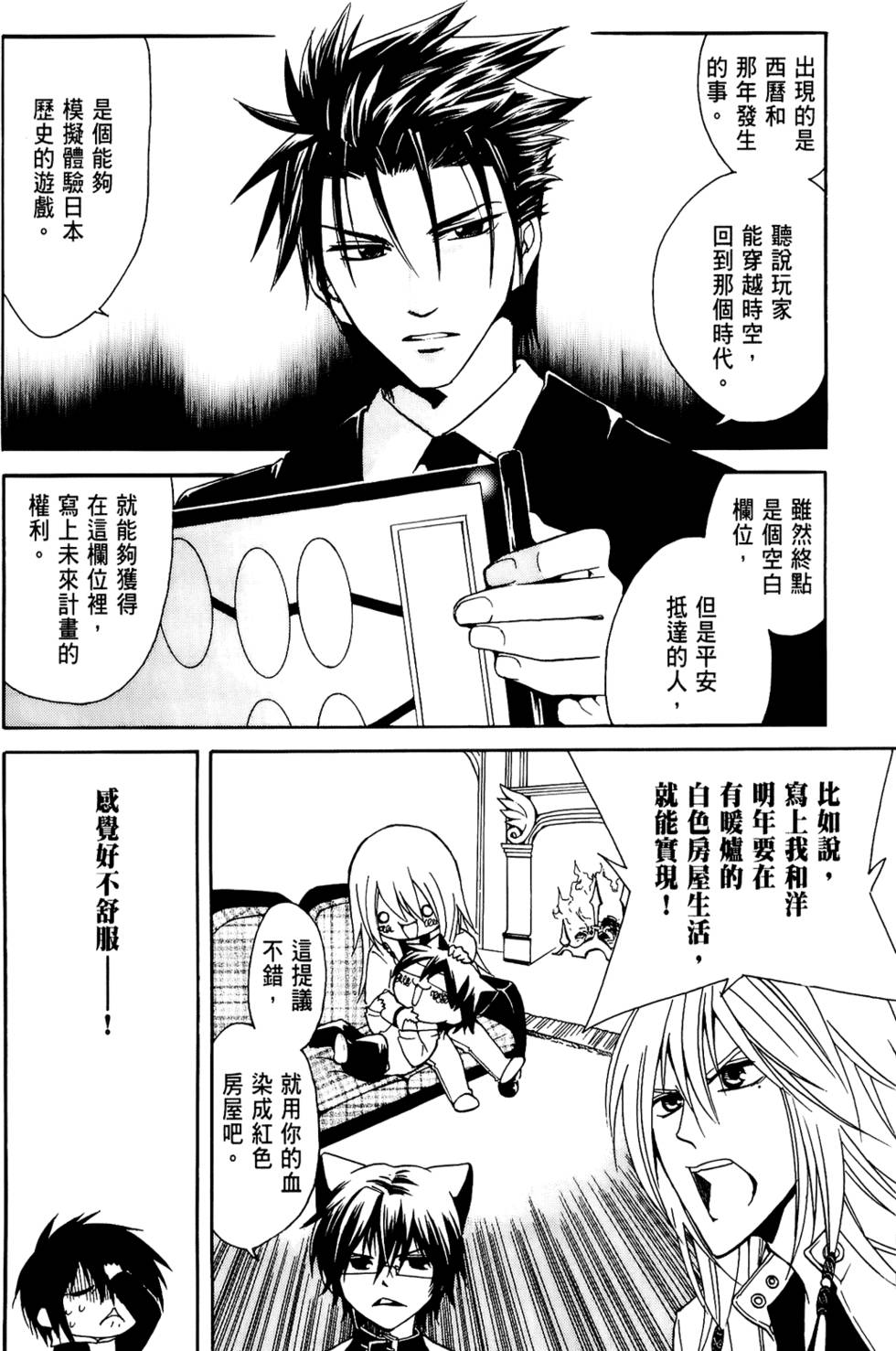 第101页
