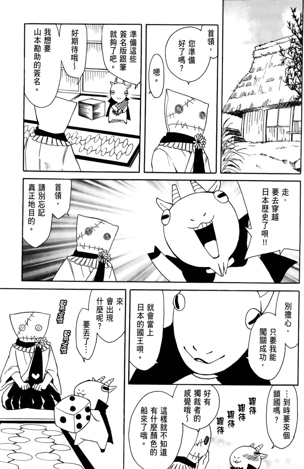 第104页