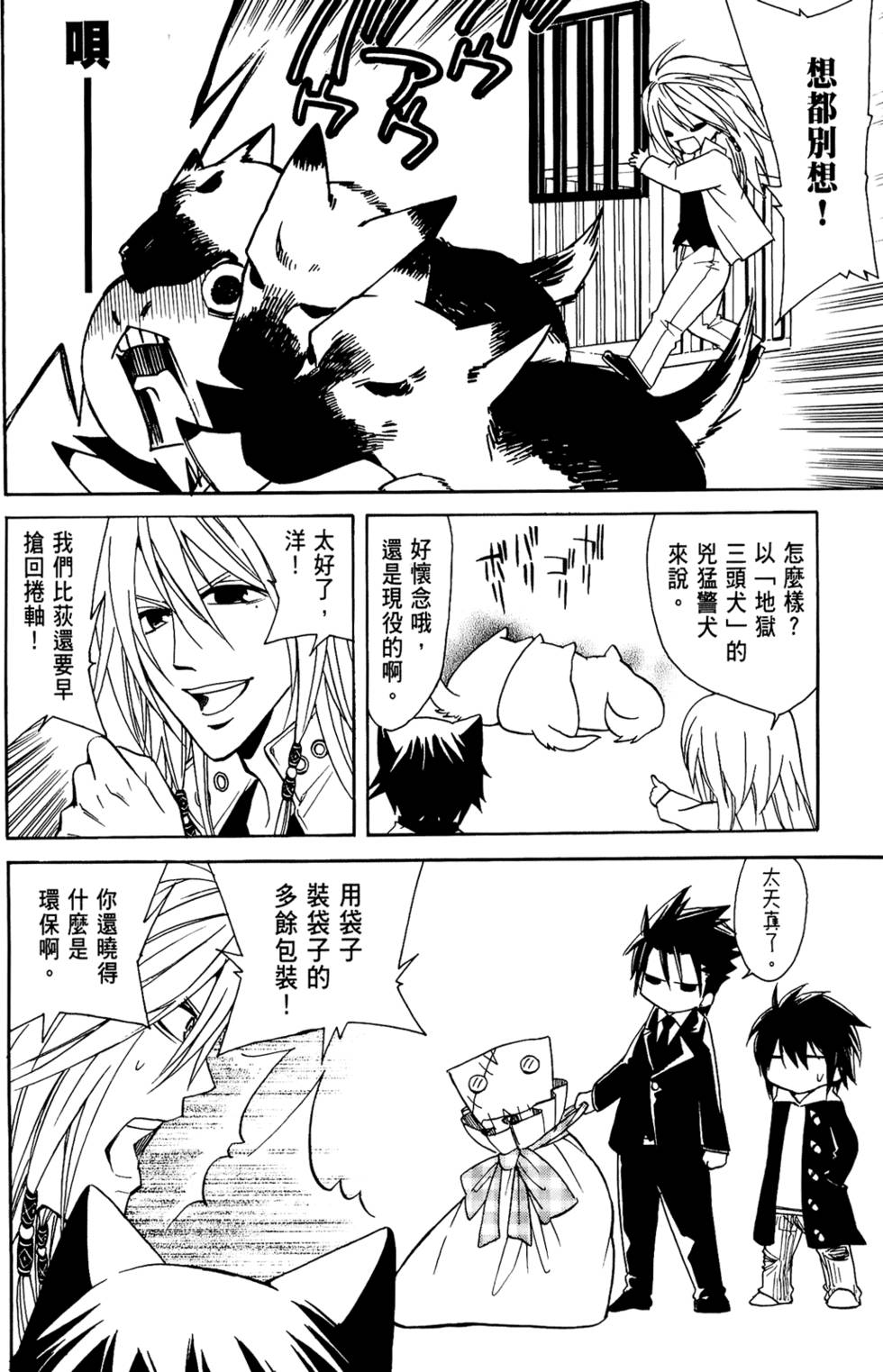 第105页