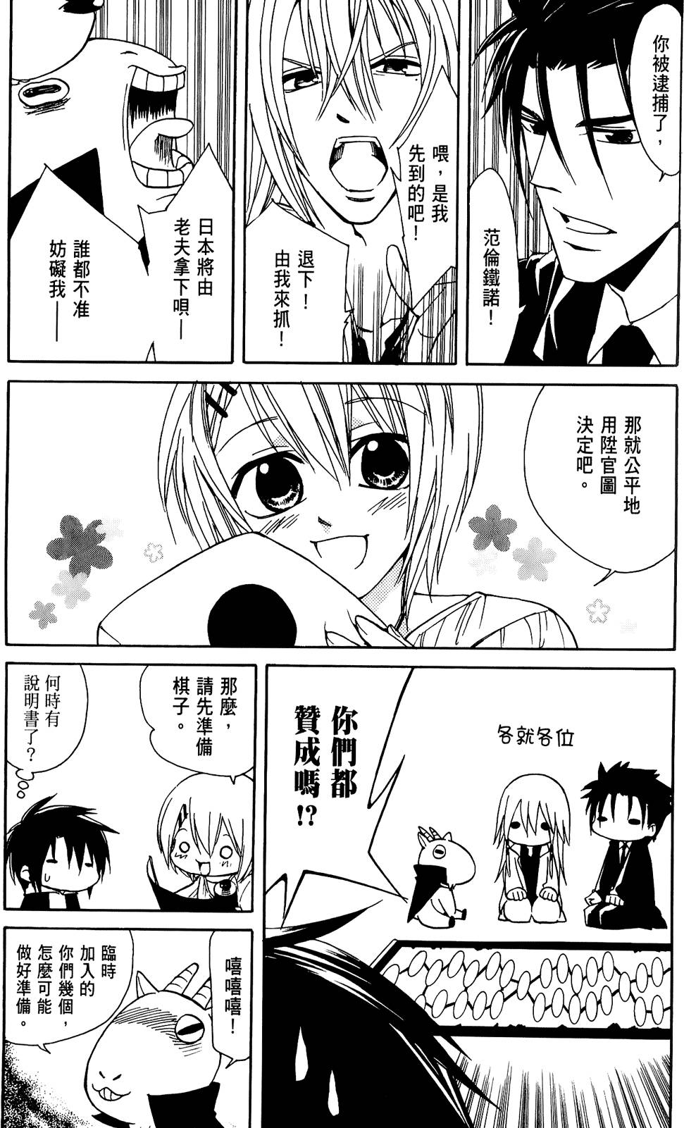 第106页