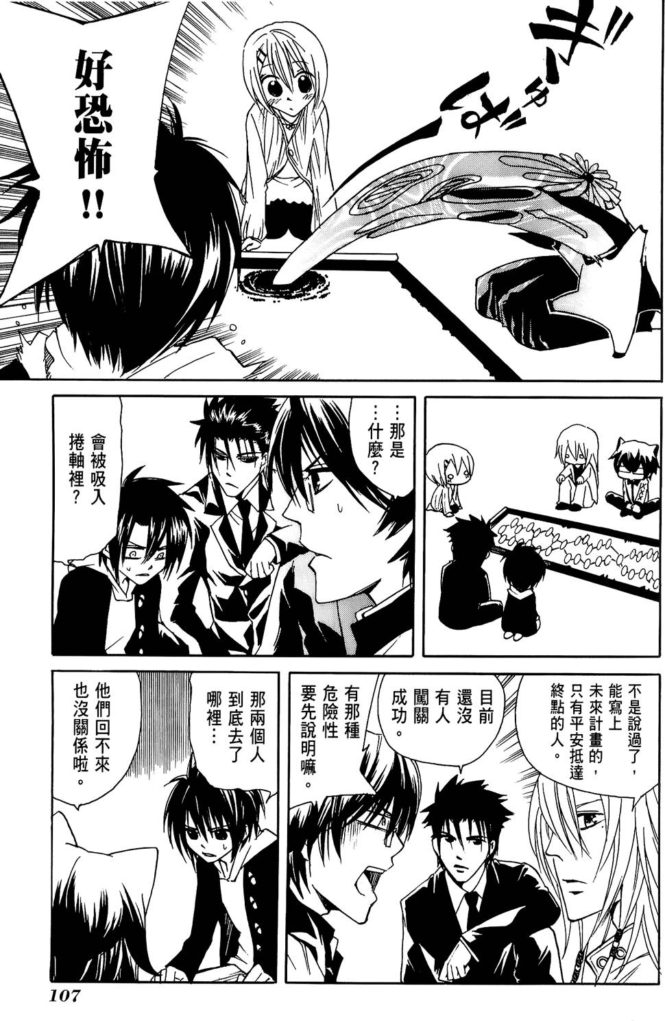 第108页
