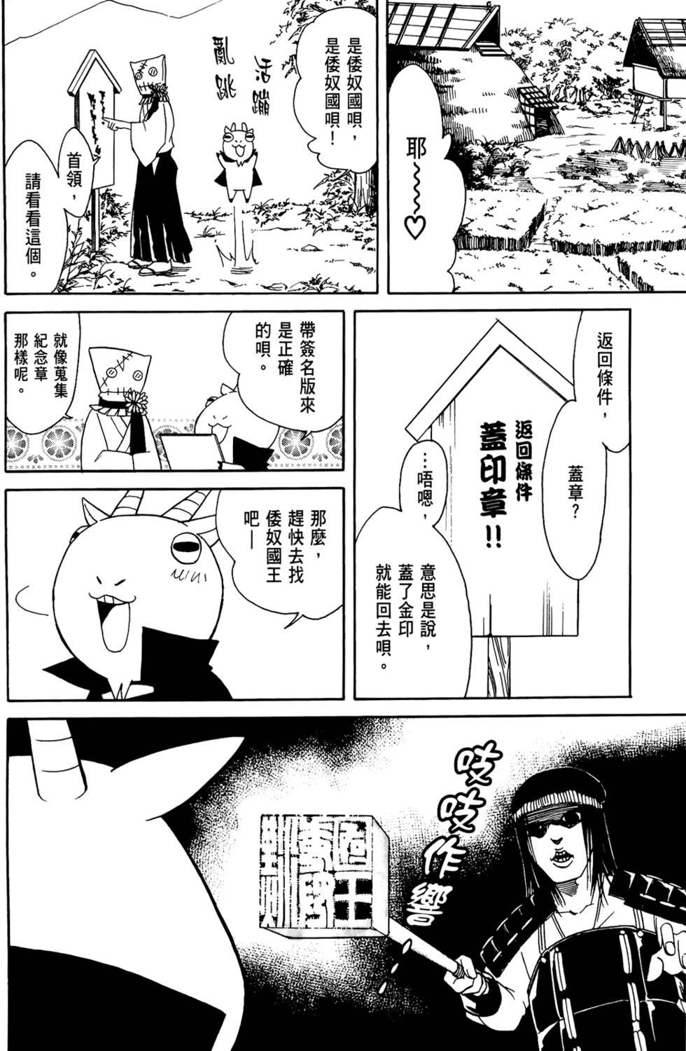 第109页
