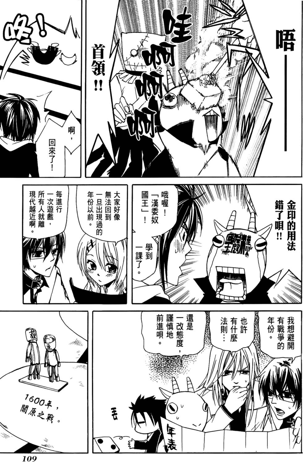 第110页