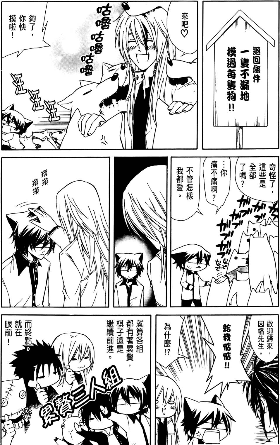 第113页