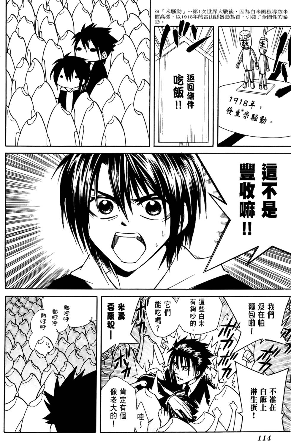 第115页