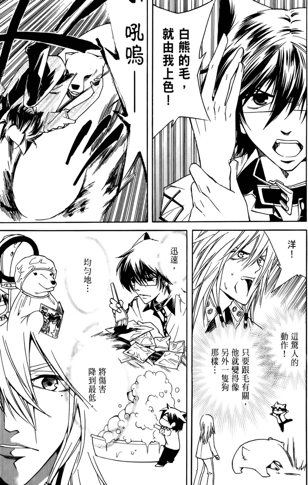 第118页