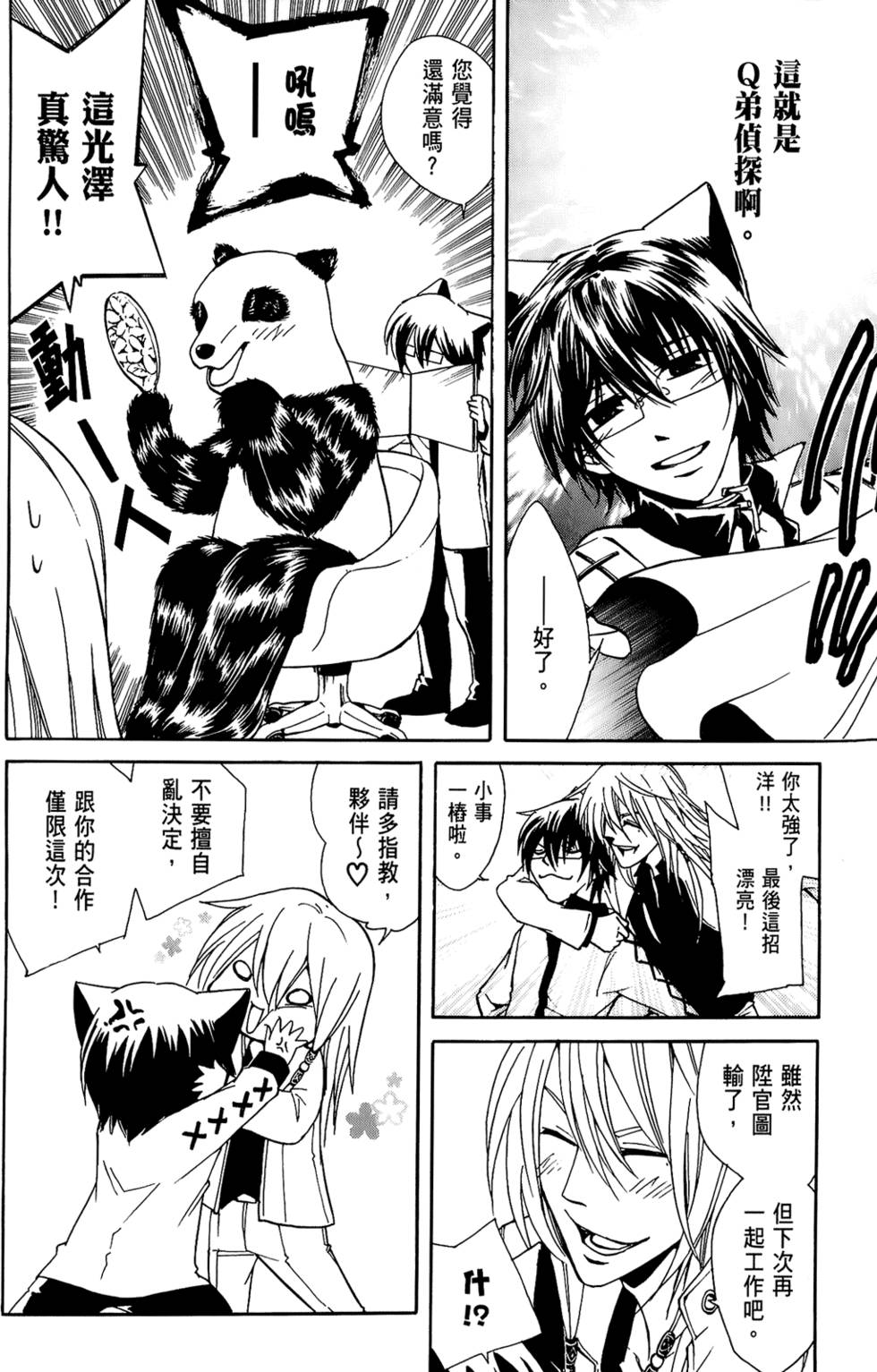 第119页