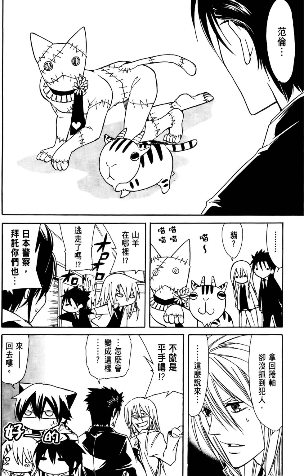 第121页
