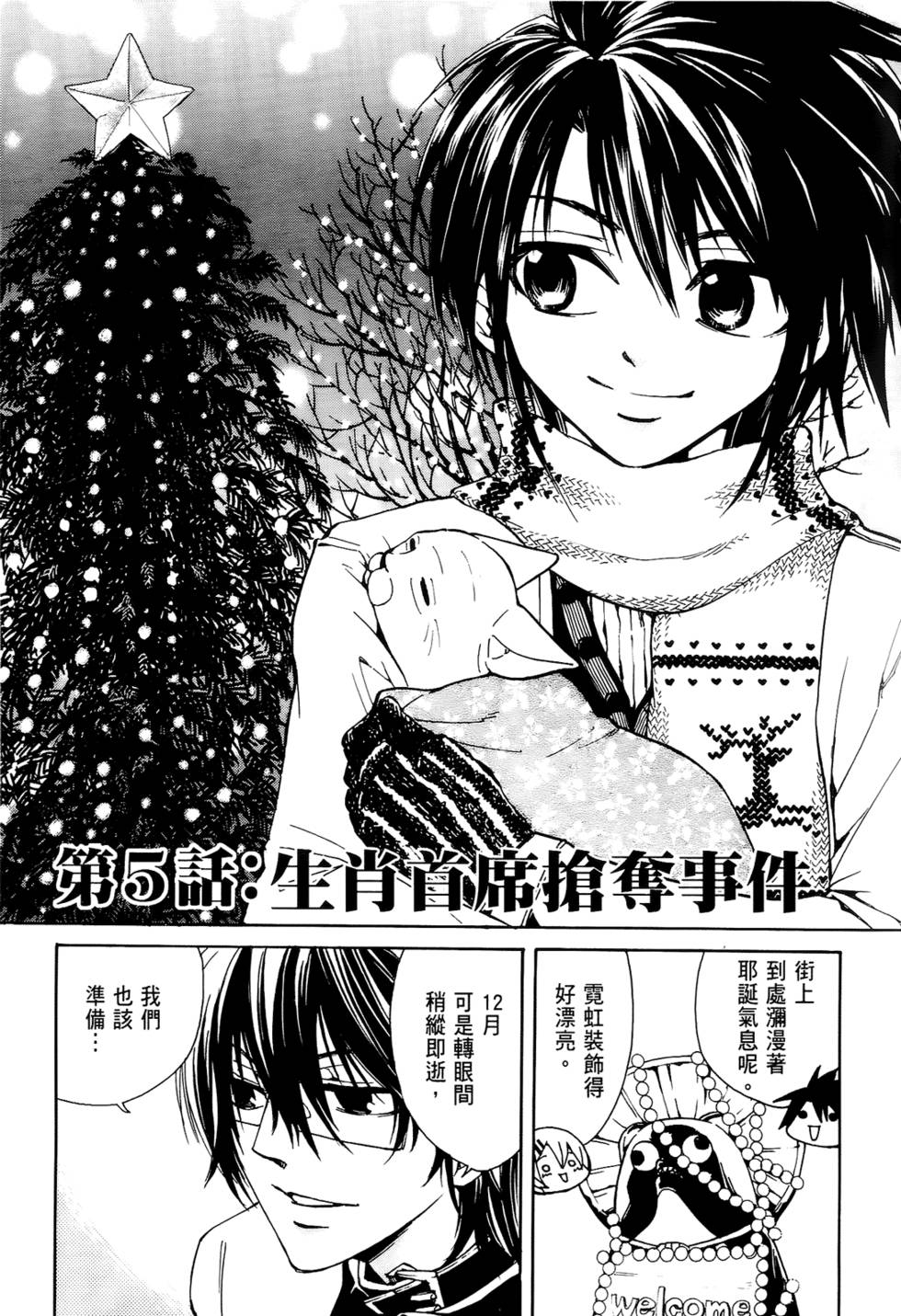 第124页