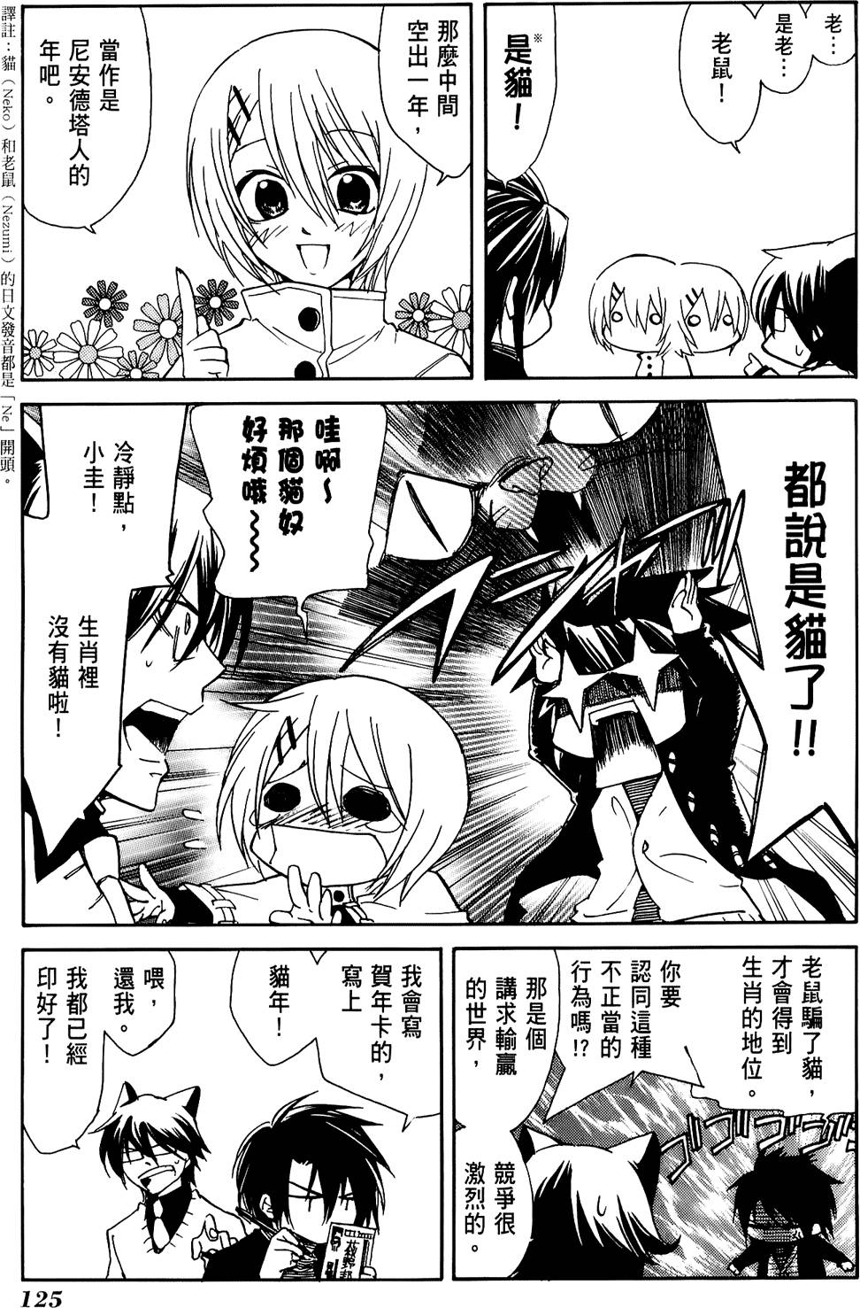第126页