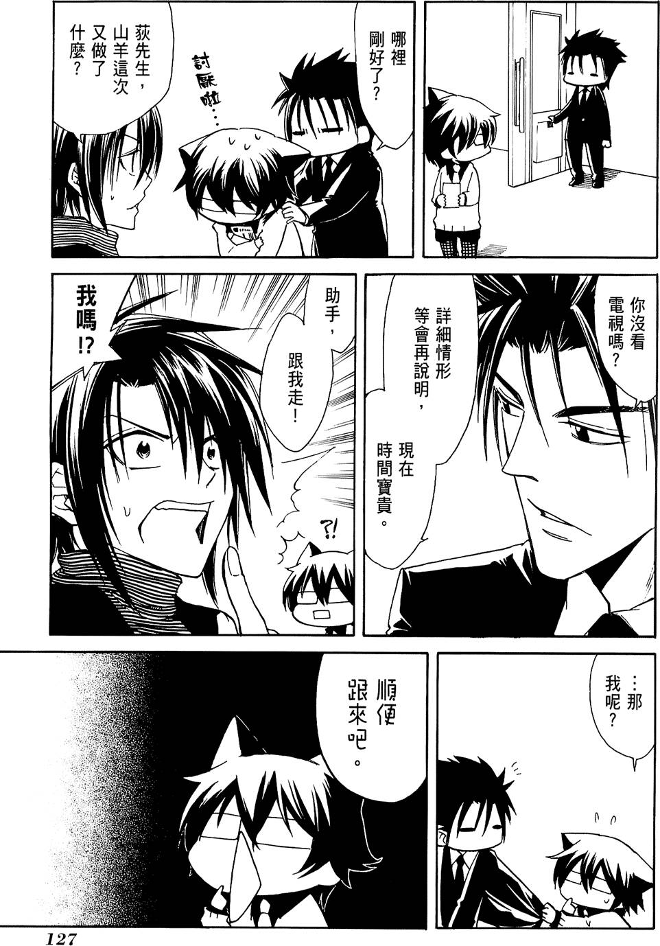 第128页