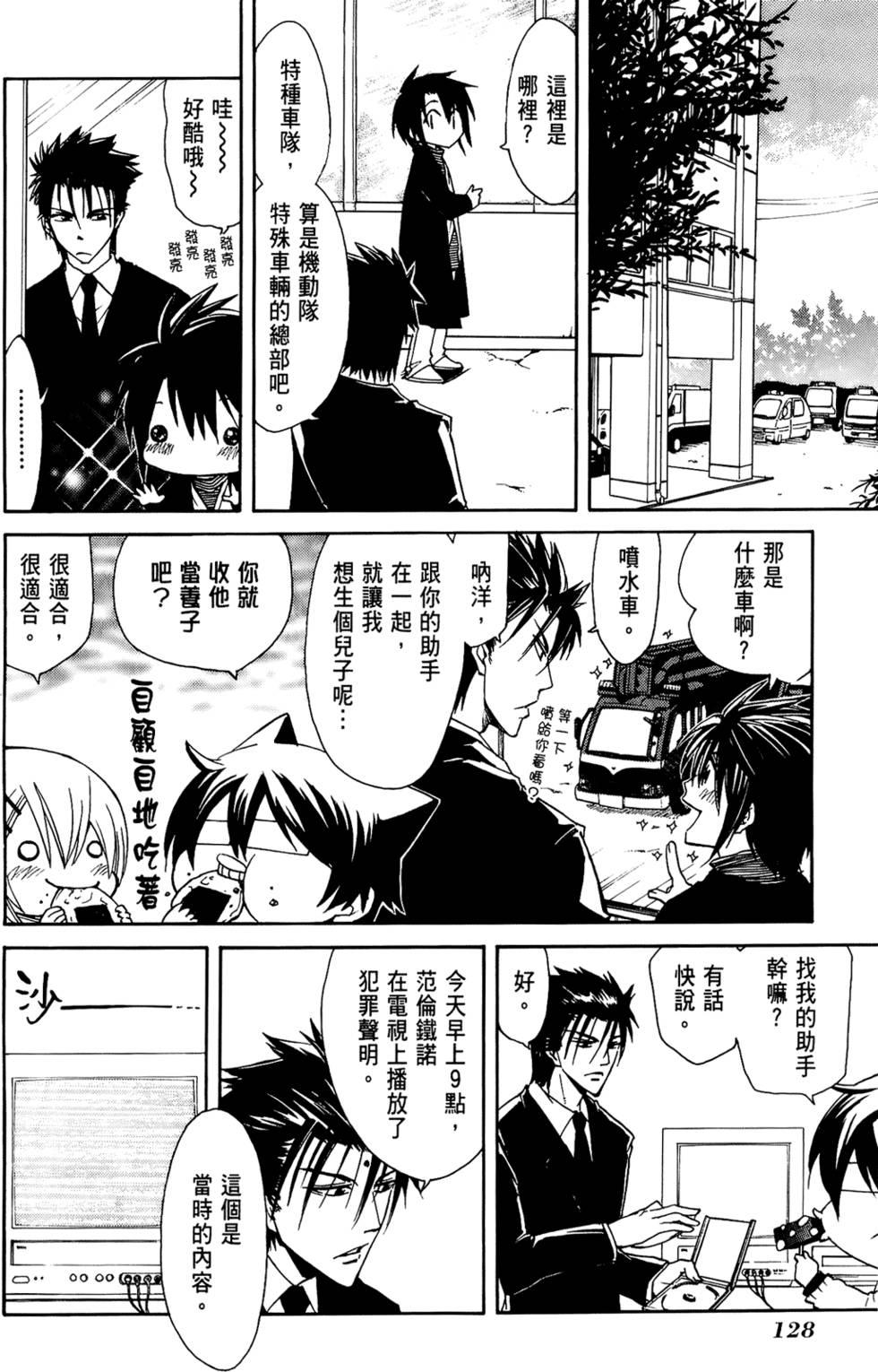 第129页