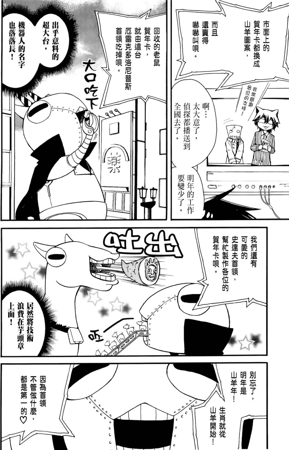 第131页