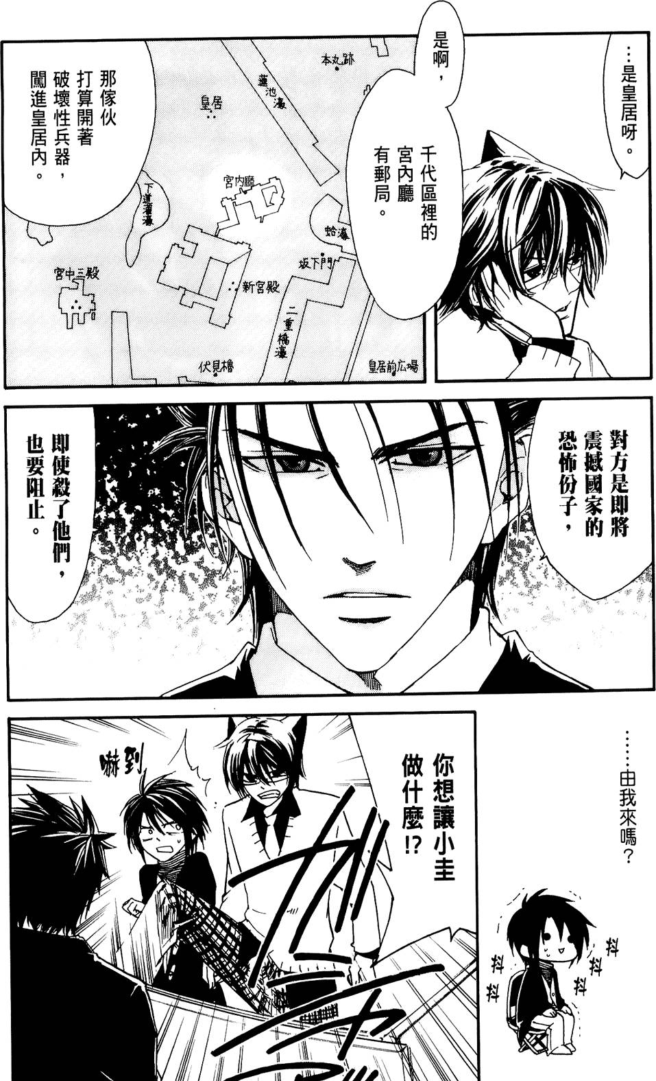 第133页