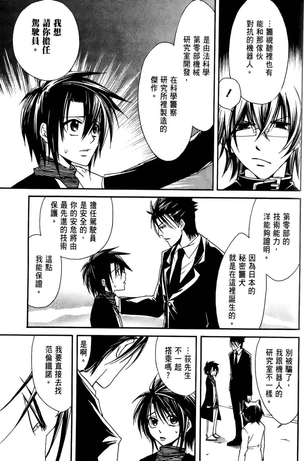 第134页