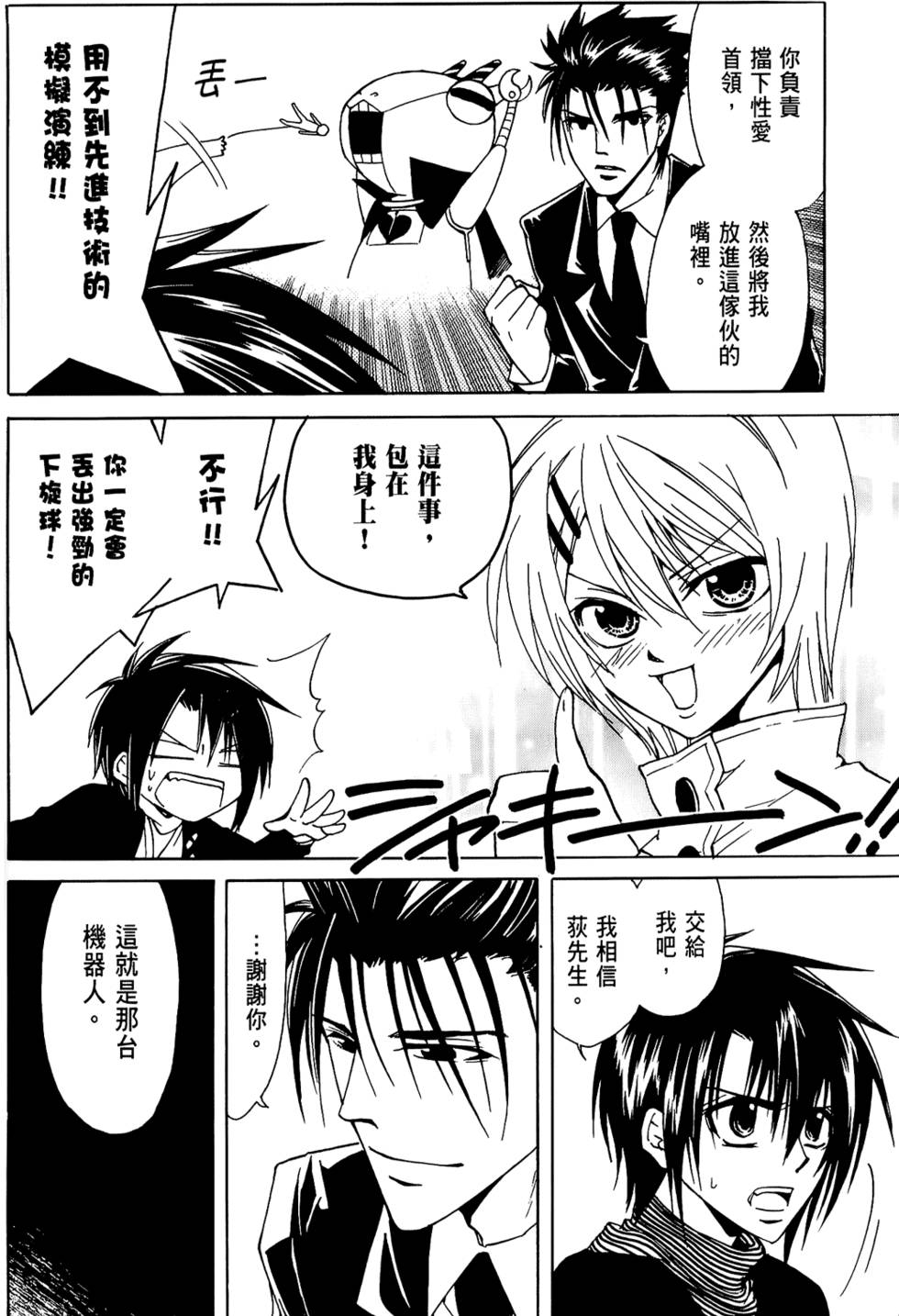第135页