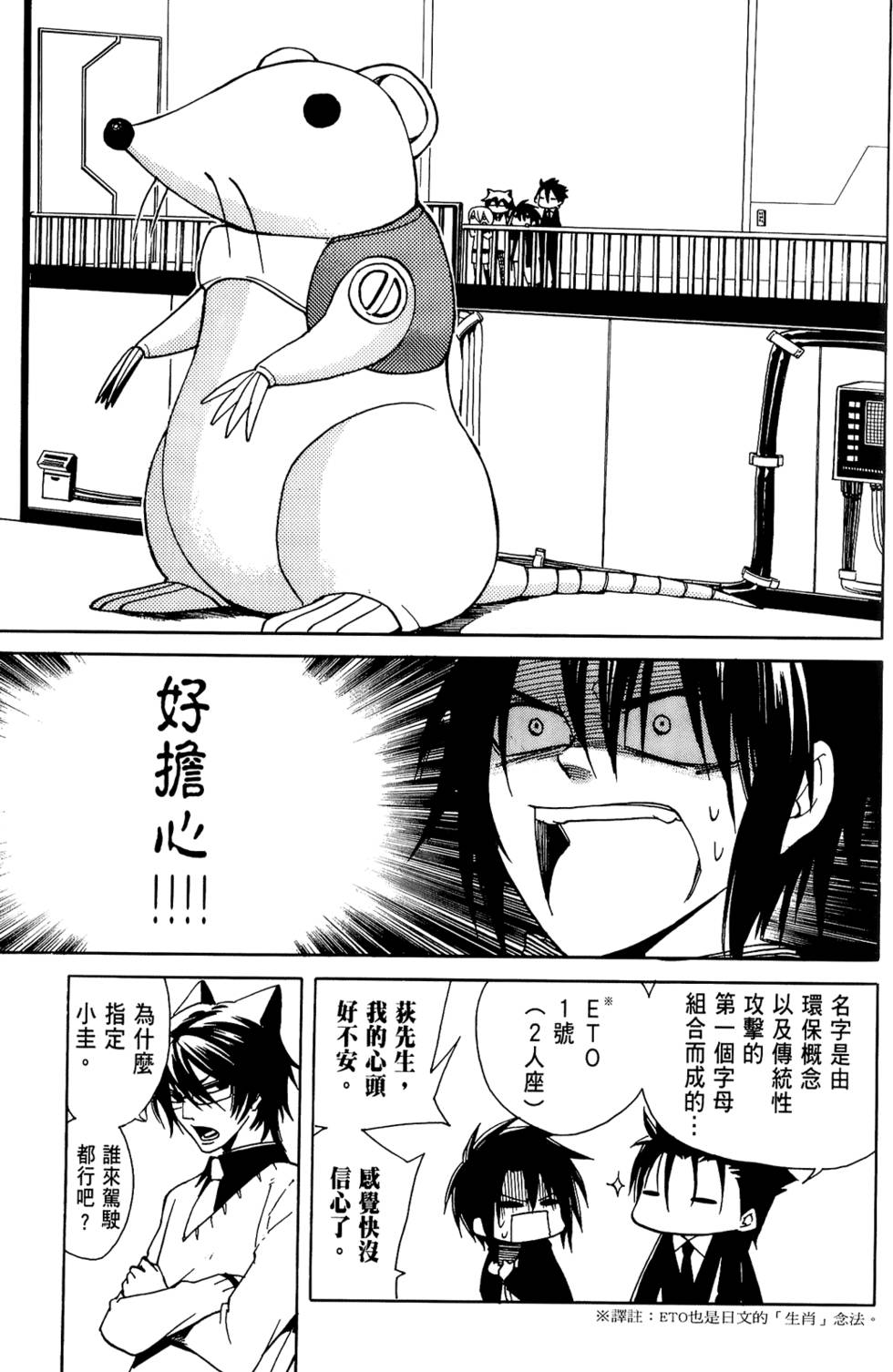 第136页