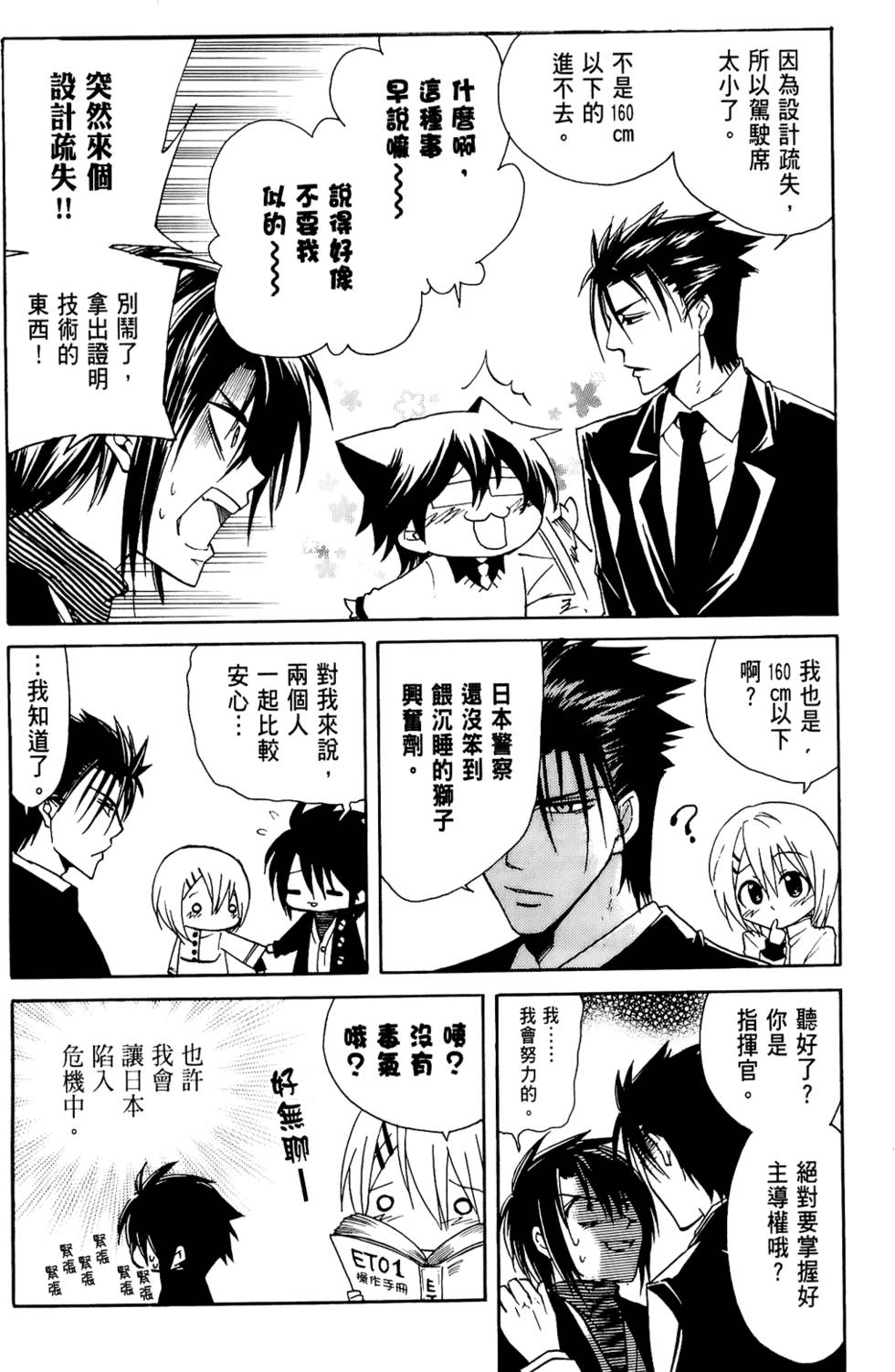 第137页