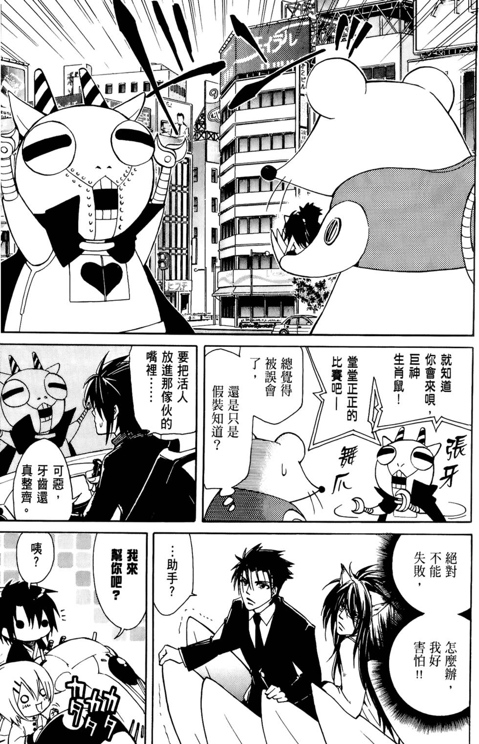 第138页