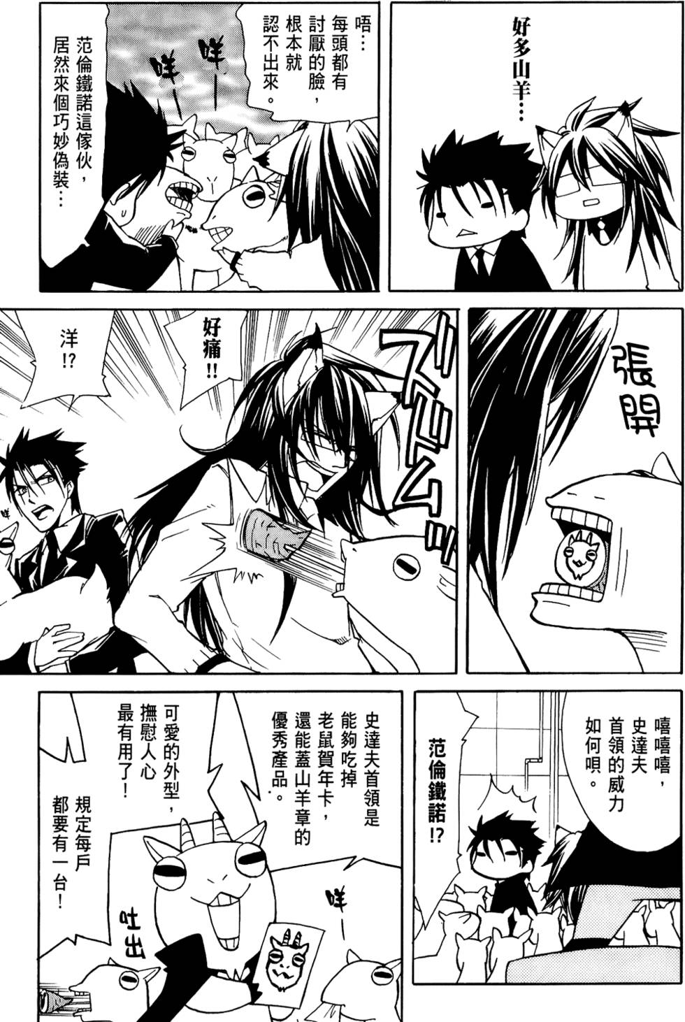 第142页