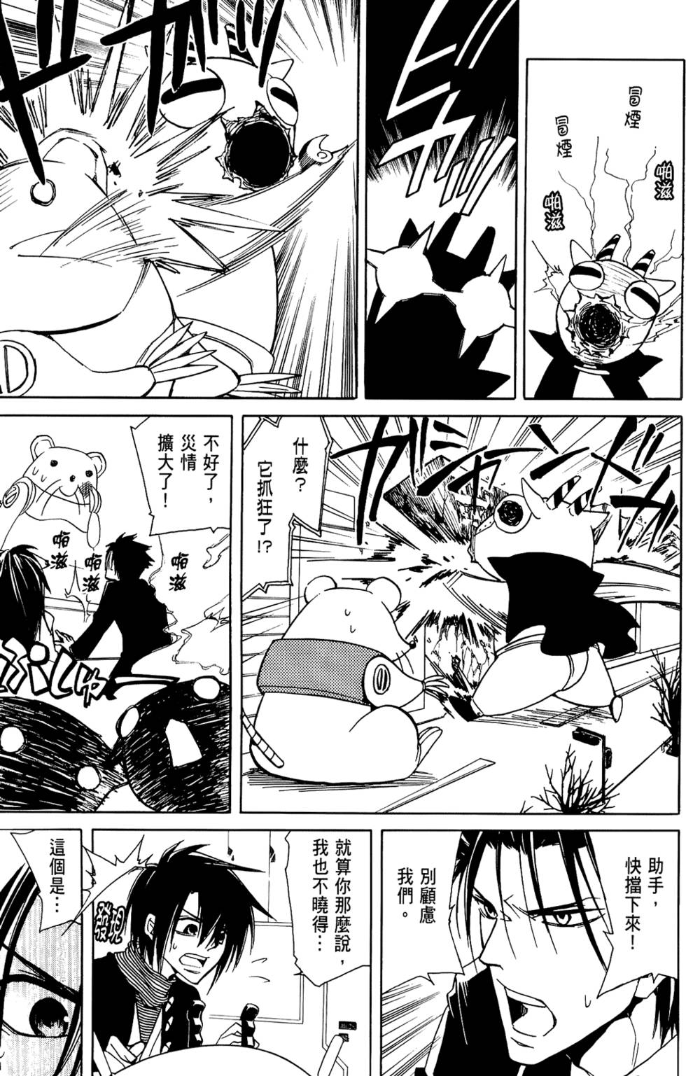 第144页