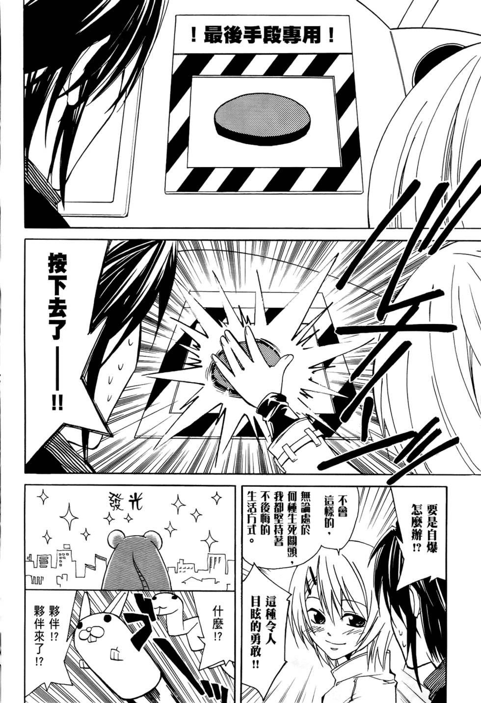 第145页