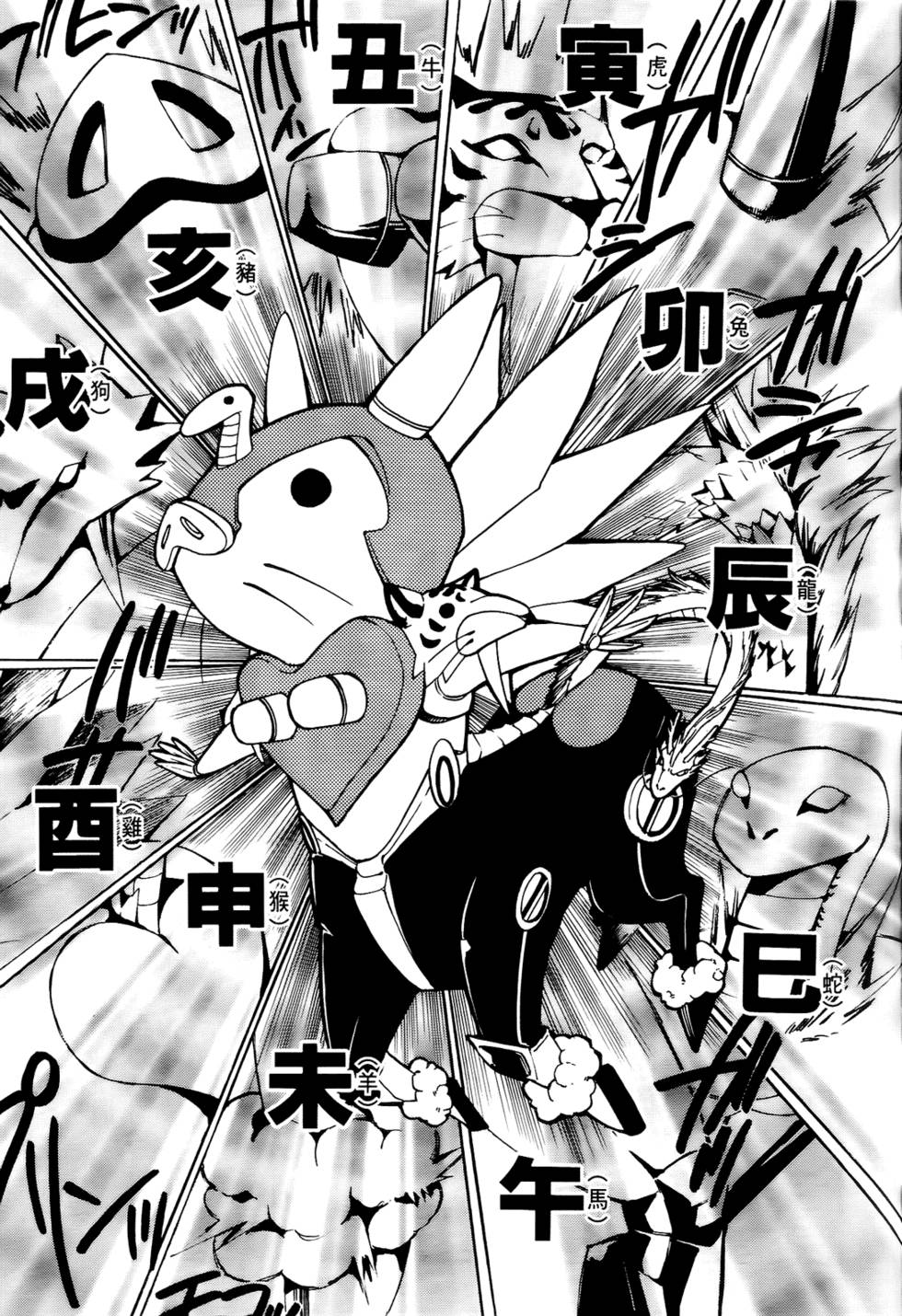第146页