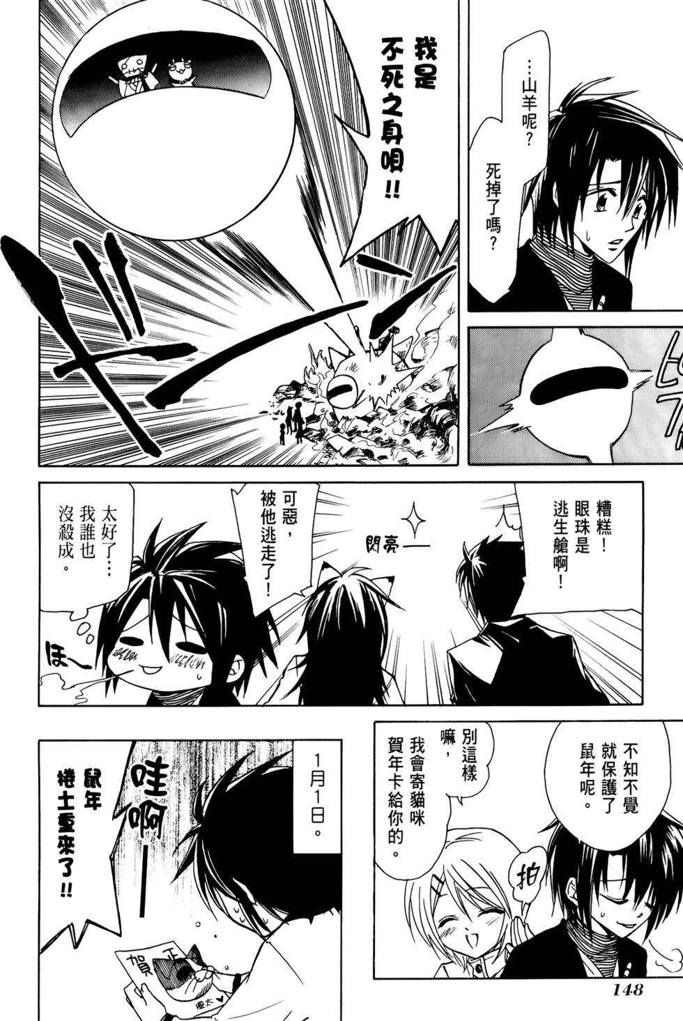 第149页