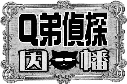 第151页