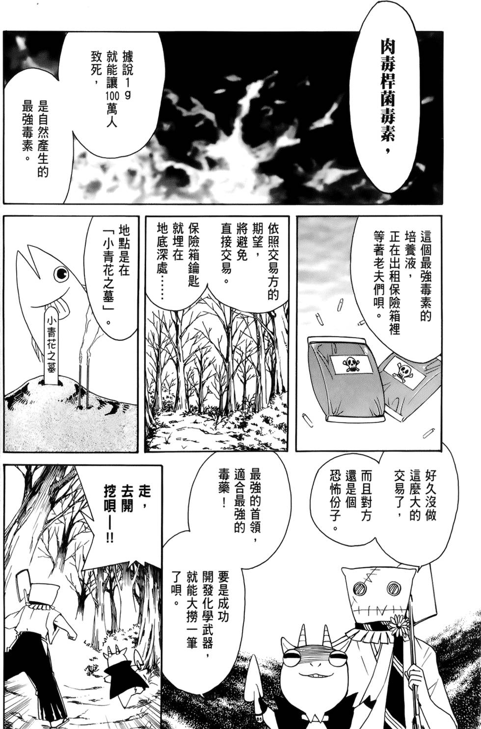 第153页