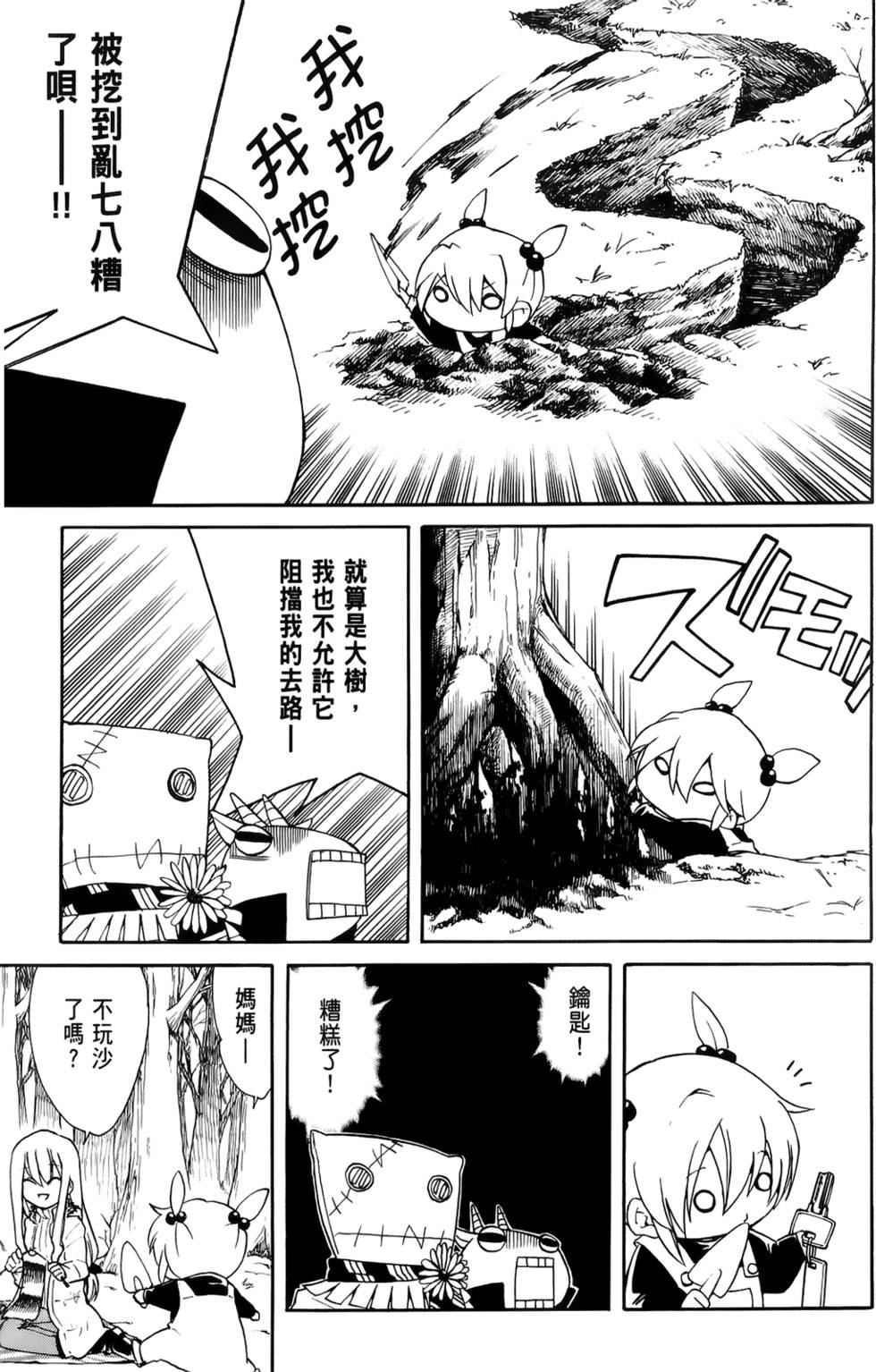 第154页