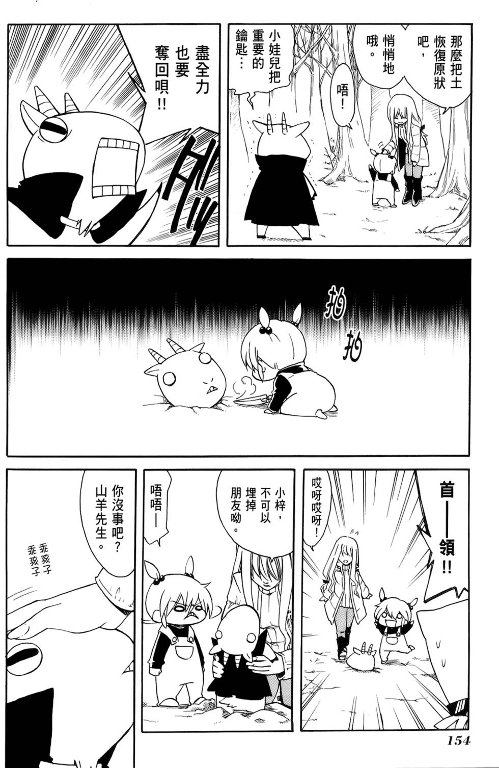 第155页