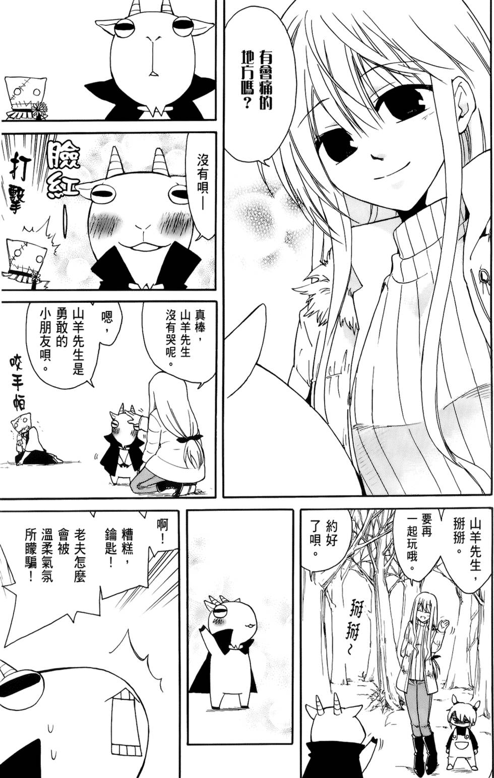第156页