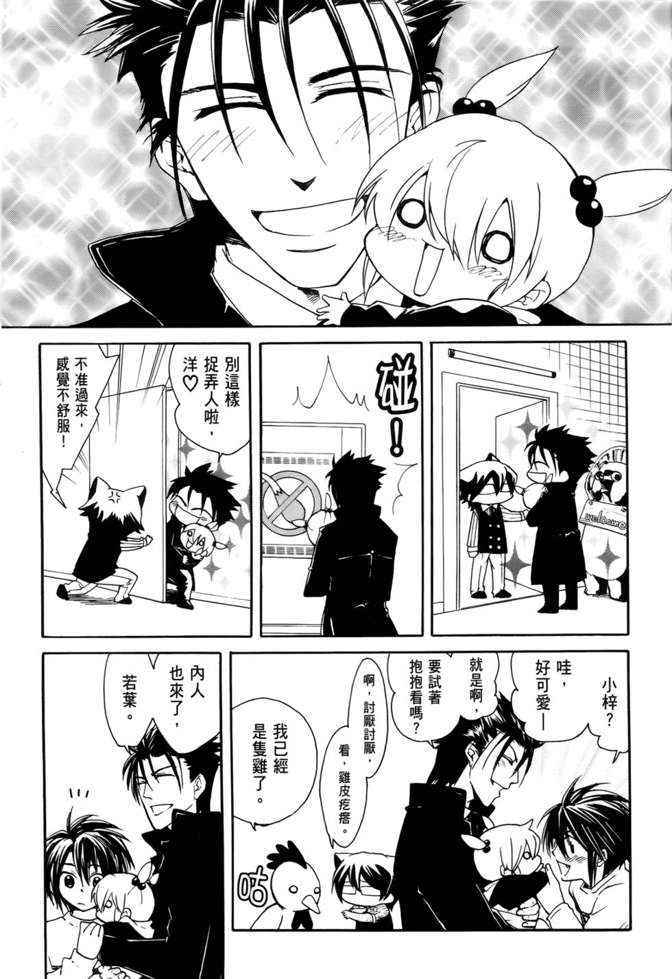 第158页