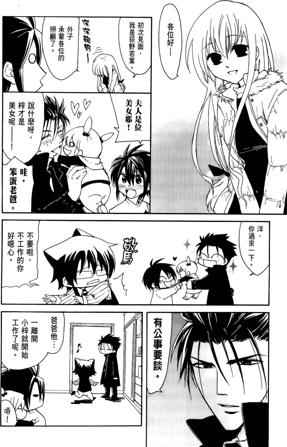 第159页